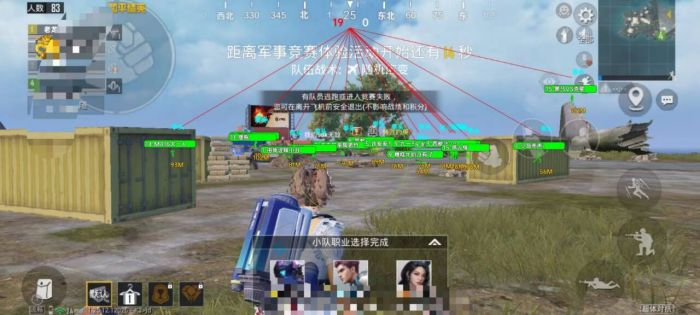 和平开挂免费软件 - 零成本体验全功能外挂