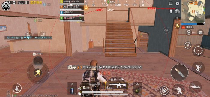 和平精英美化包永久免费版 - 全角色全枪械高清升级