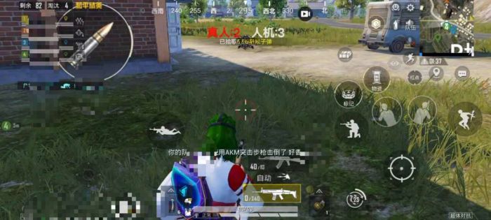和平精英开挂app下载 - 手机快速部署辅助平台